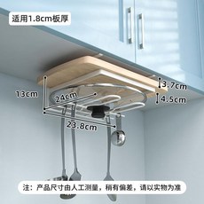 廚房收納架 鍋蓋架 砧板架 免打孔櫥櫃掛架, 白色, 1個