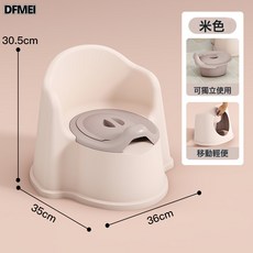 DFMEI 兒童馬桶家用男女寶寶帶靠背坐便器嬰幼兒加高加厚便盆幼兒園尿盆, 卡其色/升級加厚加高加大款:如圖