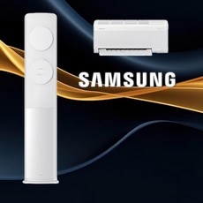 삼성 25년 최신형 비스포크 AI 무풍 클래식 19평+6평 투인원 에어컨(리모컨 포함) AF70F19D11WRT (기본설치비포함), 일반배관형