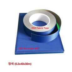 에이디켐 제전테이프 8010766 0.2x40x30m 청색 18009pc 1(EA), 색상