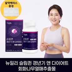 복부지방 체지방 컷 갱년기 다이어트 영양제 회화나무열매 녹차추출물, 1박스
