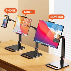 나인비 탁상용 태블릿 포터블모니터 거치대 스탠드, 블랙, 1개