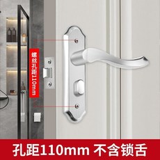 不銹鋼 浴室門鎖 門把手 通用型 鎖具, 1個, 拉絲鋼, 125毫米孔距 -不配鎖舌