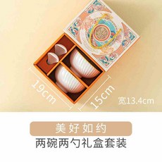 陶瓷餐具 喬遷禮品 釉下彩碗盤餐具 實用餐具送禮禮盒 商務高檔禮品餐具 高顏值餐具禮盒組 餐具組 碗盤勺組合, 花好如約花中兔-2碗2勺, 1個