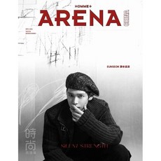 중문판 ARENA HOMME+ 아레나 옴므 플러스 2026년 3월호 표지모델 라이즈(RIIZE) 은석 (A형 B형 C형)