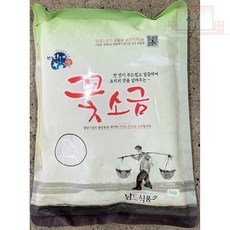 꽃소금 1K 식당소금