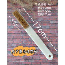 甲天下 美甲工具 清潔粉塵刷, 1個, 4排鬃毛刷