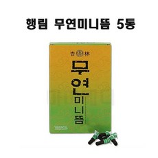 행림 무연미니뜸 5박스, 5개
