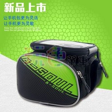 b-soul 上管包 車梁包 自行車收納包 橫梁前包 車管包 5.5寸, 紅色, 1個