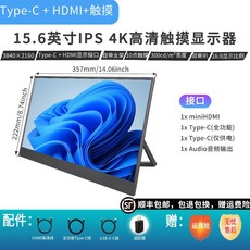 포터블모니터 휴대용 4K 제우스랩 보조모니터 144hz, E. 15.6인치 4K
