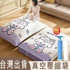 台灣出貨多入組真空收納袋大容量防水防塵棉被收納袋居家換季衣物收納袋可重複使用防漏氣閥快速排氣真空袋加大加厚棉被壓縮收納袋, 貓貓頭小狗手動抽氣泵套裝, 無具體規格