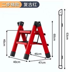免組裝 折疊梯 鐵梯 人字梯 收納三步梯 四步梯 五步梯 踏板加厚 登高梯 梯子, 1個, 加厚踏板【二步紅】
