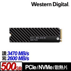 WD 黑標 SN750 500GB NVMe PCIe SSD 固態硬碟 (含散熱片)