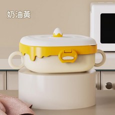 兒童便攜保溫碗 316不鏽鋼, 奶油黃, 1個
