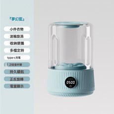 新款全自動無線便攜充電洗衣機內衣褲襪子網紅專用迷你小洗衣機, 1個, 藍色