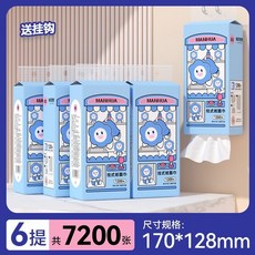 懸掛抽紙取式衛生紙巾批發家用餐巾紙學生宿舍大包整箱廁所紙, 1個, 6大提【划算共7200張】5層加厚