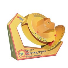 간의해시계 & 태양고도계 (5인용) st-07 입체간이해시계 입체태양고도계