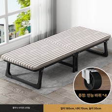 사무실 접이식 침대 1인용 간이 침상 공간활용 당직실 80cm 얕은 줄무늬, 라이트 스트라이프 스펀지 70cm