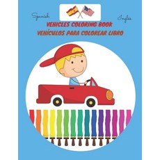 VEHICLES COLORING BOOK /VEHÍCULOS PARA COLOREAR LIBRO spanish/ inglés: Color And Learn Vehicles Col... Paperback, Independently Published, English, 9798729422609