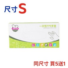 TPE食品級拋棄式手套, 1個
