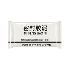 居享 密封膠泥 補土填縫劑 冷氣孔牆洞修補, 1個