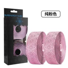 公路車把帶自行車菊花純色把帶舒適防滑硅膠避震吸汗超輕死飛把帶, 粉色【兩捲+封口膠+把堵】, 1個