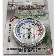 AIP 溫濕度計, 1個