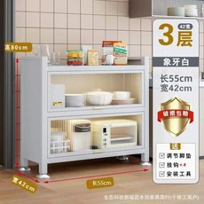 【椿嶼】特厚巖闆廚房置物架多層多功能餐邊櫃儲物櫃子嬰兒餵養臺收納櫥櫃, 白色-上翻門55CM