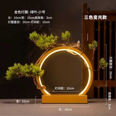 원형 베이스 장식 조명 해양 풍경 디오라마 8인치 사각형, 20cm골드링/그린야자목세트