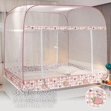 Belle Vie 大空間方頂蒙古包蚊帳 彈開式免安裝雙人有底網 防小黑蚊, 【草莓紅】雙開門,雙人, 草莓紅