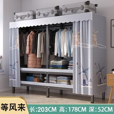 【免安裝】免安裝簡易佈衣櫃出租房傢用臥室鋼管加固結實折疊小型全掛式衣櫥收納櫃 衣櫃 儲物櫃 9XI1, 等風來--長203cm免安裝碳鋼方管