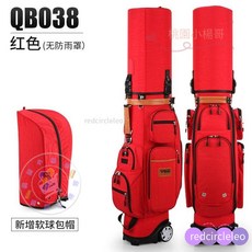 高爾夫球包 硬殼航空包 帶拖輪密碼鎖 多功能球袋 飛機託運, QB038-紅色【無防雨罩】, 1個