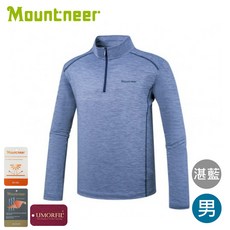 Mountneer 山林 男膠原蛋白長袖排汗衣