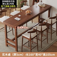 카페 베란다 창가 좁고긴 테이블 길고높은 홈 바테이블 좁은 슬림 책상, 길이 160x40x105cm