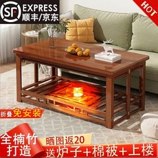 대형 원목 난방 거실 테이블 코타츠 원목테이블 난방테이블 거실테이블, AH. 135cm 길이의 호두색 대나무 싱글 블 사은품