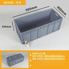 플라스틱어항 거북이어항 어항세트 거북이수조, 그레이 + 측면 토출호스 90x40x34CM, 1개, 1L