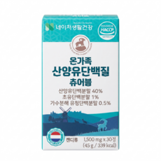 온가족 산양유단백질 츄어블 씹어먹는 단백질 키즈 성인 중장년 부모님 영양제, 1개, 30정