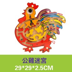 DFMEI 磁性運筆系列 走珠迷宮 環形軌道兒童益智玩具智力開發, 1個