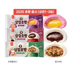 삼립호빵 2025 고구마호빵+ 단팥호빵+ 야채호빵 / 혼합 (상온) 또와몰, 1세트, 1.12kg