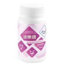 賽恩威特 泌樂適 犬貓專用泌尿保健配方 60粒, 1個