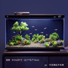 一體式魚缸造景 仿真生態佈景 成品造景裝飾擺件, 草木相依一體造景/81242, 1個