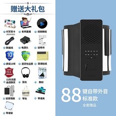 접이식 전자키보드 61건반 충전식 휴대용 디지털 피아노, 1개, D. 88건반 스피커+모든 액세서리