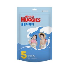 하기스 물놀이팬티 팬티형 수영장 기저귀 남여공용, 5단계, 3매
