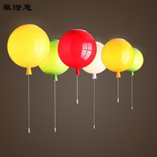 華燈惠 簡約現代氣球吸頂燈 臥室燈 兒童房燈 創意造型燈, 橙色/35cm