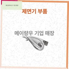 제면기 무선 요리 미니 국수 핸드형 면뽑는 휴대용 뽑는, 1개