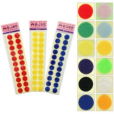 U 1000 원형찍찍이 2cm 보슬이 까슬이 벨크로 국산, 연노랑, 1개