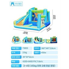 에어시소 대형 에어바운스 에어바운스놀이터 키즈카페 바나나시소 체육교구 어린이 슬라이드, 물놀이에추천73003물분사성, 1개