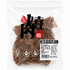 燒肉燒 蘋果羊肉厚片 350g 大包裝 寵物零食 狗零食, 1個