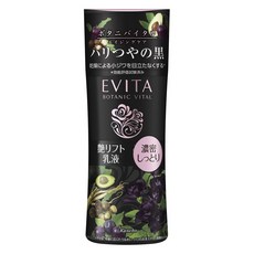 Kanebo 佳麗寶 Evita Botanic高級保濕乳液, 1個, 130ml