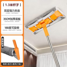 擦牆拖把天花板清潔神器家用牆面瓷磚屋頂伸縮杆加長頂棚除塵工具, 1個